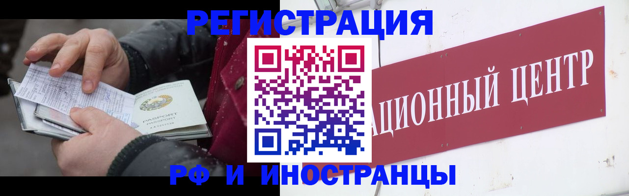 пропишу в квартире в Саяногорске