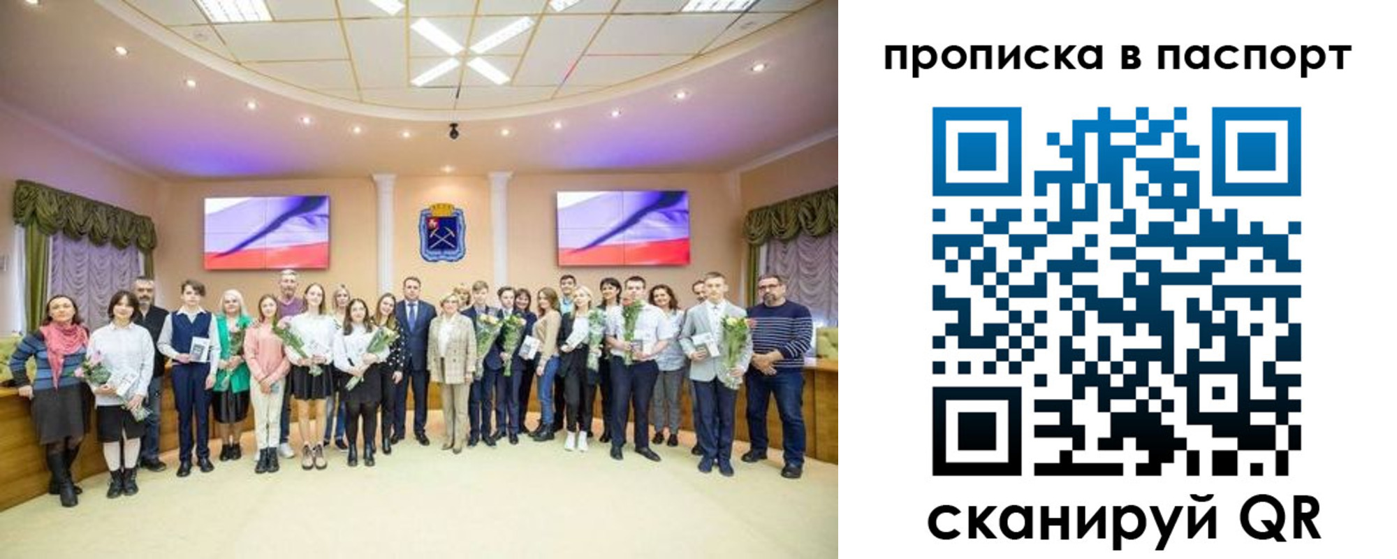 где прописаться в Саяногорске